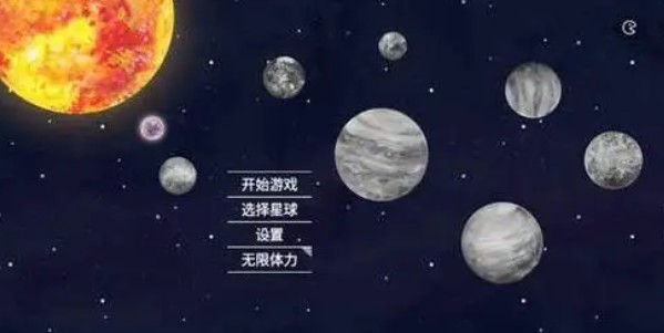 流浪小星球礼包码