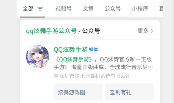 QQ炫舞手游兑换码最新