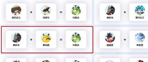 幻兽帕鲁配种公式是什么?幻兽帕鲁配种攻略全流程