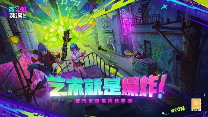 无限深渊兑换码2024有哪些 无限深渊兑换码2024最新分享