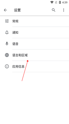 Google搜索2