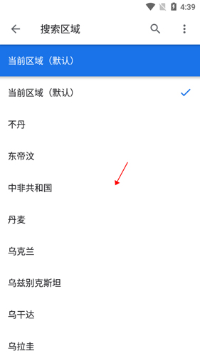 Google搜索7