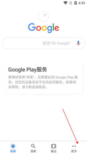 Google搜索9