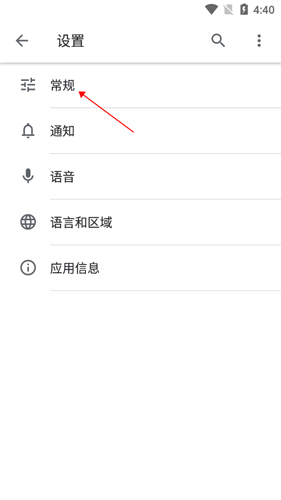 Google搜索4