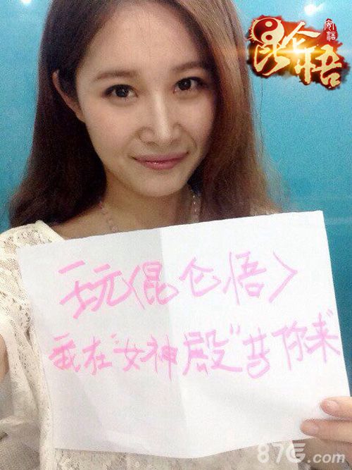 昆仑悟女神殿神秘开启 美女玩家等你来2