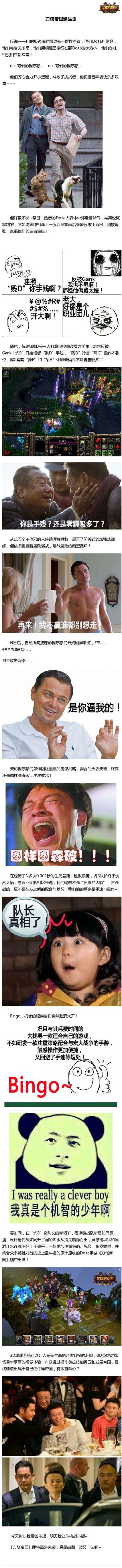 【图2：微博截图】