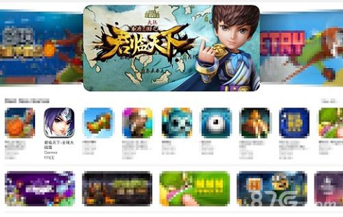 图9《君临天下》获苹果AppStore首页推荐