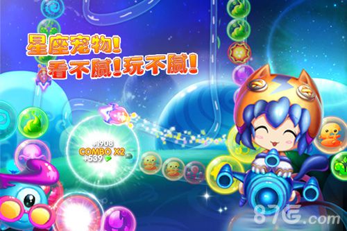 《星星祖玛》经典游戏全新塑造