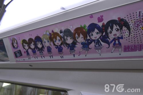 Love Live！学园偶像祭地铁车内展示1