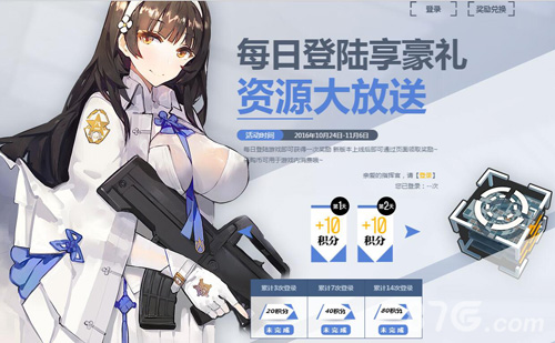 少女前线活动宣传图