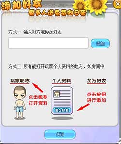 杀手online游戏截图4