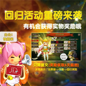 欢乐魏蜀吴活动礼品2